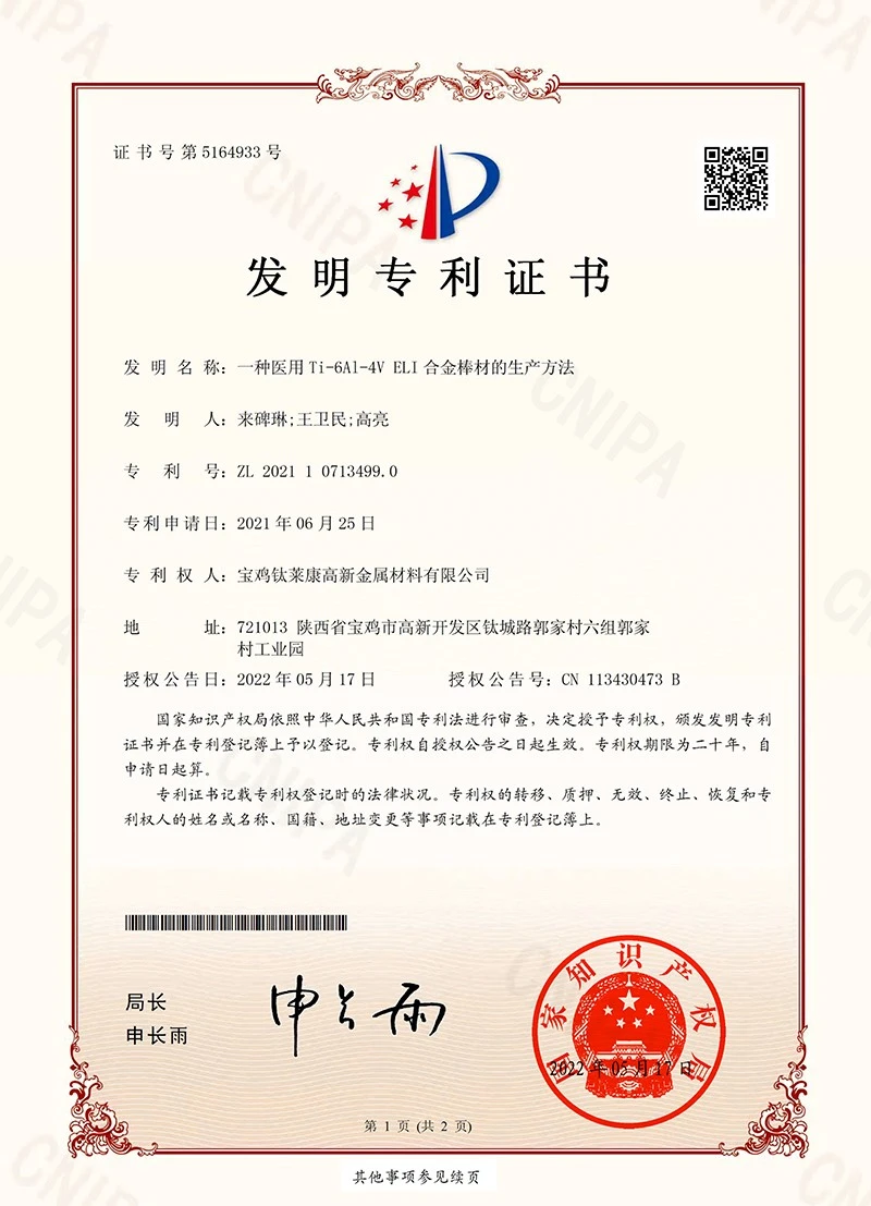 page-800-1107